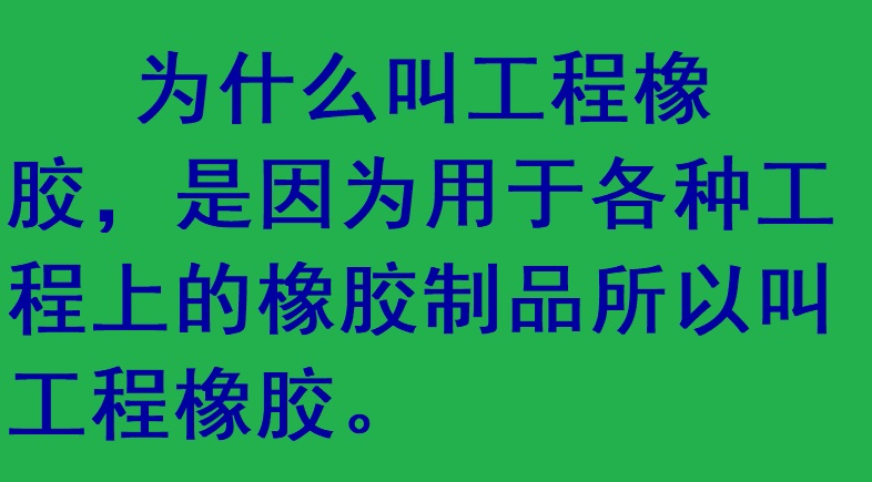 新能源开发和利用